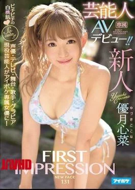 AVOP-401 FIRST IMPRESSION 131 Entertainer AV Debut Yutsuki Yasushi