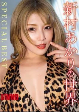 AVSW-068 The World Of Akari Niimura SPECIAL BEST