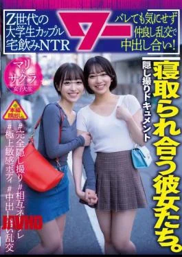 AWAW-024 Girls Cheating On Each Other. Gen Z College Couples Having A House Party And