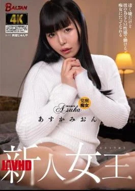 BACJ-162 New Queen: I Hate It, But For Him, I Can Work As A Masochist