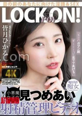 BAGR-060 I’ll Watch Your Face As You Hold It In For The Rest Of Your
