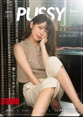 BAHP-060 STRAWBERRY PUSSY MORI HINAKO Hinako Mori