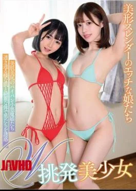 BANK-100 W Provocative Beautiful Girl Beautiful Slender Naughty Girls