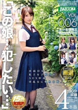 BAZX-096 – This Girl I Want To Commit VOL.006 When A Serious Private School Girl