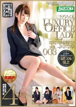BAZX-099 – Luncheon Working At AV Lunchtime Working Onna People Vol. – K.M.Produce