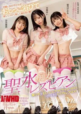 BBAN-415 Holy Water Slut Lesbian Beautiful Girl Pee Bicha Bicha Bukkake Ikase Triple Lesbian SEX!