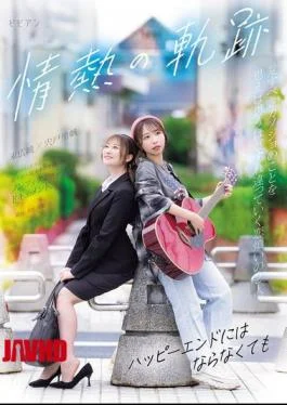 BBAN-574 A Passionate Journey Even If It Doesn’t End Happyly Riho Shishido, Jun Suehiro