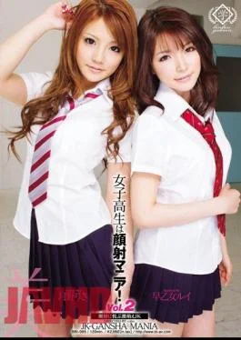 BBI-085 School Girls Are Facials Mania! Risa Tsukino Saotome Louis Vol.2