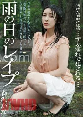 BDA-203 Rainy Day Rape Kana Morisawa
