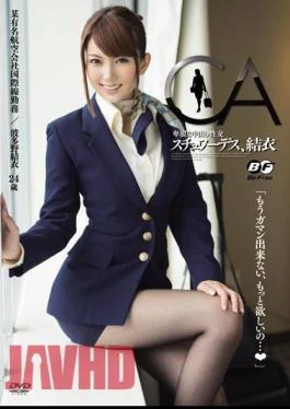 BF-221 Stewardess Fuck Creampie Yui Hatano, Yui Obscene