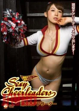 BF-248 Chibana Meisa Cheerleader Squirting