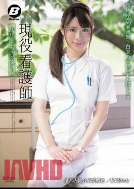 BF-271 Document Osamu Saki Riona Out Active Duty Nurse In