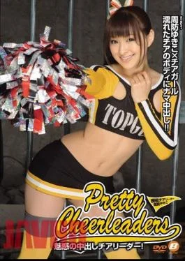 BF-275 Cheerleader Cum Fascination! Yukiko Suo