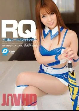 BF-312 Wearing No Underwear Stockings Out RQ NOW!- Yui Hatano