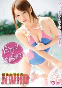 BF-358 Swimsuit Professional Pies Instructor!Fucking Lotion Etch Honda Rico