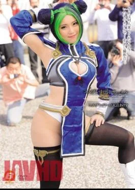 BF-457 Circle Pies Cosplay Amane Alice