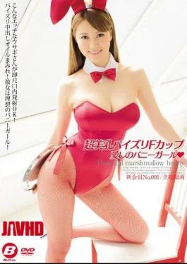 BF-497 Chobichichi Fucking F Cup Love Of Bunny Girl Tachibana ri