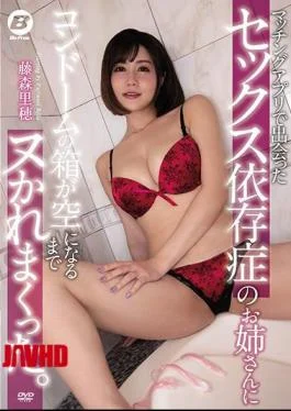 BF-638 I Met A Sex-addicted Sister Who I Met On The Matching App Until The