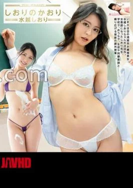 BFAA-084 Shiori’s Scent / Shiori Mizukoshi (Blu-ray Disc) with Cheki