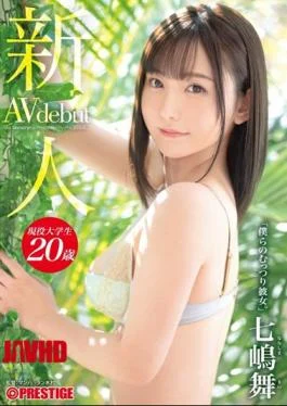 BGN-064 Rookie Prestige Exclusive Debut Mai Nanami Our Moody Girlfriend.