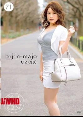 BIJN-071 Beautiful Witch 71 Riko 30-year-old