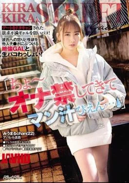 BLK-499 “Cho-ona Banned And Man Juice Pieen …” Paco Aiming For A Frustrated Gal Who