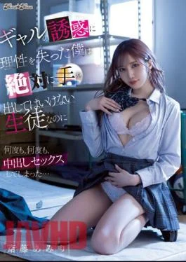 BLK-632 I Lost My Reason To The Temptation Of Gals, But I’m A Student Who