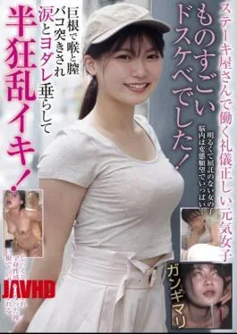 BLOR-204 A Polite, Cheerful Girl Who Works At A Steak Shop. Her Throat And Vagina