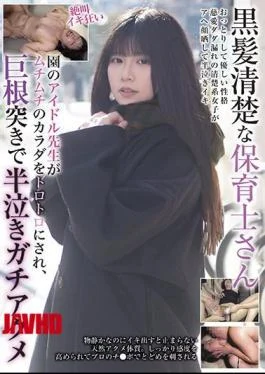 BLOR-223 Black-Haired Neat Nursery School Nurse Idol Teacher Has Her Voluptuous Body Made To Toro