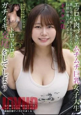 BLOR-246 A Busty College Girl With A Sexy Body. She’s A Calm And Calm Girl,