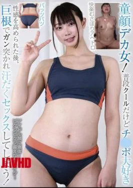 BLOR-269 A Baby-faced Big-cocked Girl! She’s Usually Cool, But She Loves Dicks. After Her Sexual