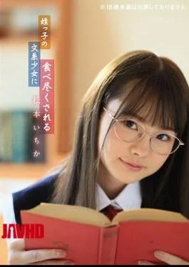 BNST-009 Ichika Matsumoto Is Eaten Up By Her Niece’s Literary Girl