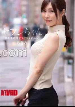 BNST-068 Saffle-chan Asami – A Woman Who Will Absolutely Make You Fuck If You Meet