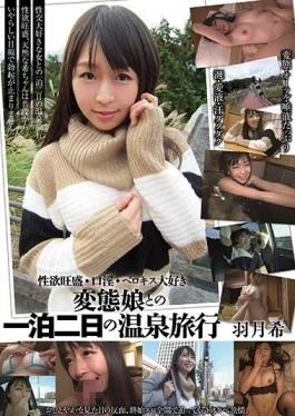 BSY-011 studio Glory Quest – Hot Spring Trip Nozomi Hazuki Of The Night Two Days