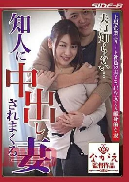 Bunsup-353 Te Hasband Doesun’t Kinow. . . Waifu Gets Cream Pede Bee Friends Riko Honda
