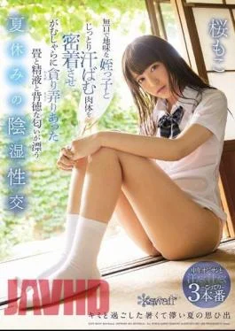 CAWD-019 I Was Having Secret Wet And Wild Sex During Summer Vacation With A Silent