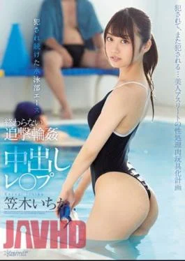 CAWD-021 Swim Club Ace Continually Fucked: Non-Stop Mass Sex Creampie With Ichika Kasagi