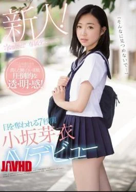 CAWD-028 Don’t Stare So Much … Mesaka Kosaka AV Debuted For 7 Seconds