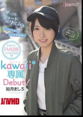 CAWD-097 Zozkon Short Rhythm Boyish But I Love Sex! The Delicate Body Is A Warped