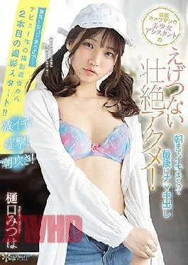 CAWD-102 A Beautiful And Beautiful Actress Of An Entertaining Photographer! Miki Higuchi