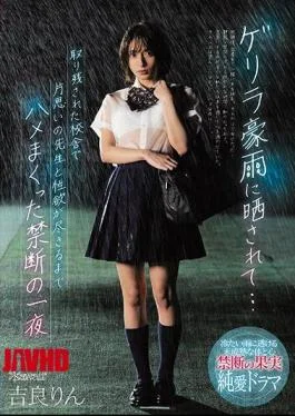 CAWD-104 Exposed To Guerrilla Heavy Rain… Forbidden Overnight Rin Kira In A School Building That