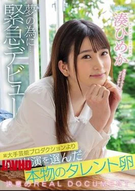 CAWD-132 Real Talent Egg Who Chose AV Appearance From A Major Entertainment Production For A