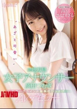 CAWD-134 Excavated After A Long Time! Rumored’Azato Cute’ Former Local Station Female Announcer Narita Tsumugi