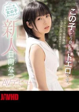 CAWD-233 This Child Looks Like This And Is A Duero. Gentle But Strong Libido A