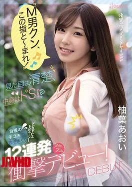 CAWD-250 Magic Fingers! You Can’t Cum Yet! She Looks Sweet and Pure, but She’s Very