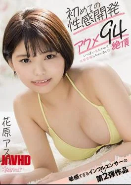 CAWD-266 First Sexual Development Acme 94 Cum Hanahara Asuka