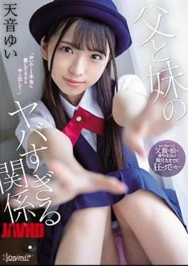 CAWD-278 The Relationship Between My Father And Sister Is Too Dangerous … Yui Amane