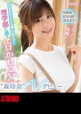 CAWD-281 “I Can Say 100 Digits Of Pi!” Good Smile! I’m Worried About Whether I’m