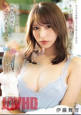 CAWD-621 Infidelity, Jealousy, Impatience… I Want To Hold My Wife Again. The Three Years Of
