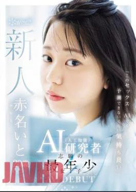 CAWD-671 “This Sex… Feels So Good That Even An AI Couldn’t Predict It” Ito Akana,